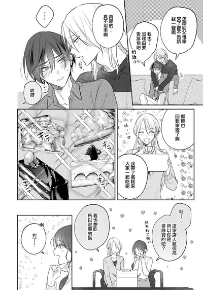 第140页图