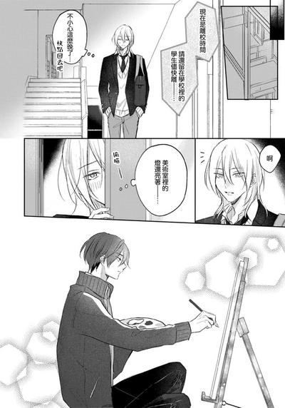 第144页图