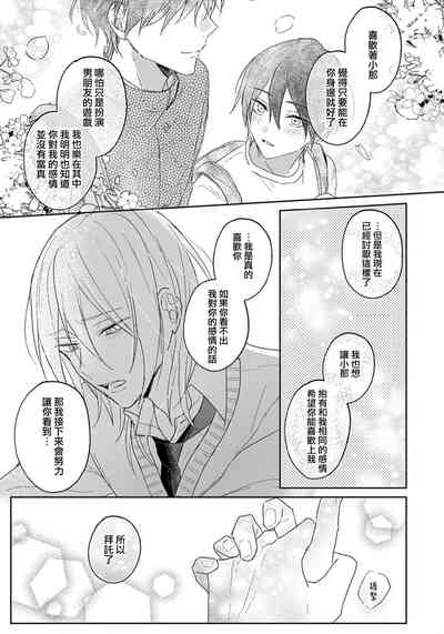 第40页图