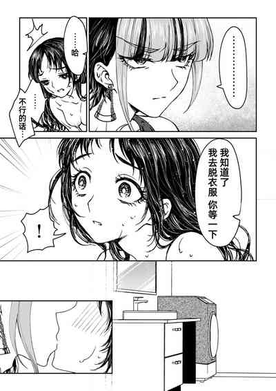第112頁圖