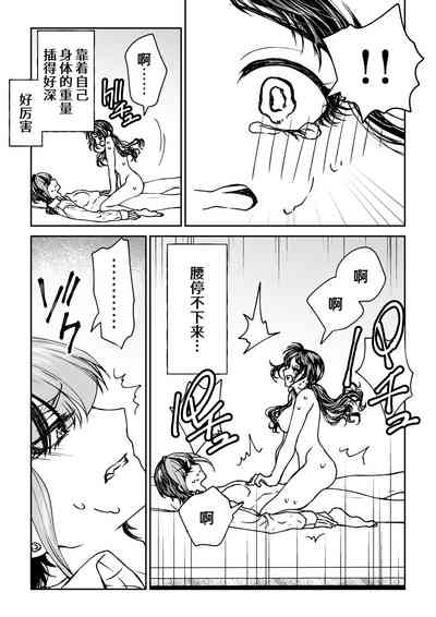第160頁圖