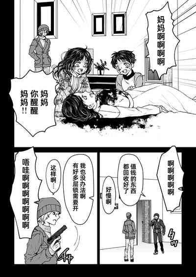 第20頁圖