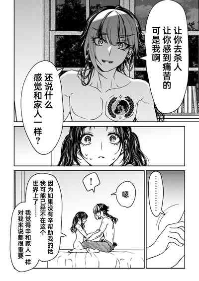 第60頁圖