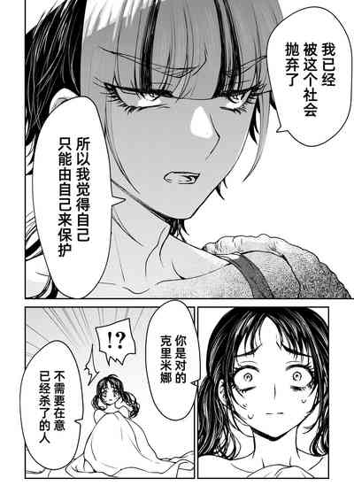 第88頁圖