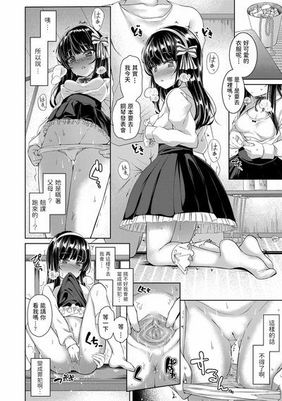 第12頁圖