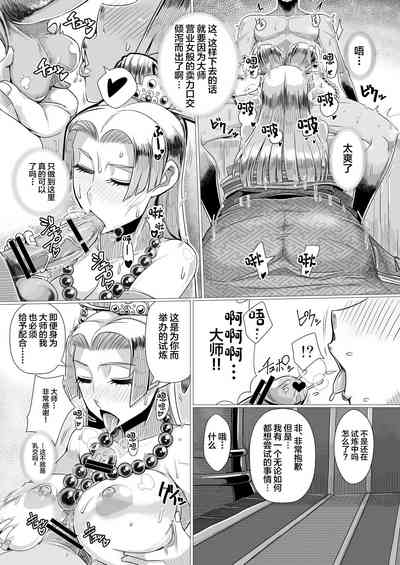 第12页 封面 - HaSM.cc
