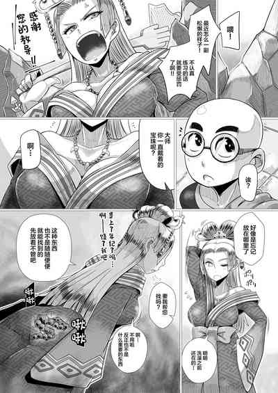 第28页 封面 - HaSM.cc