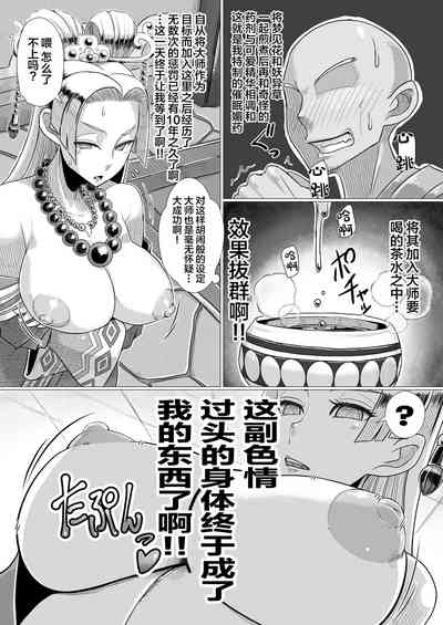 第4页 封面 - HaSM.cc