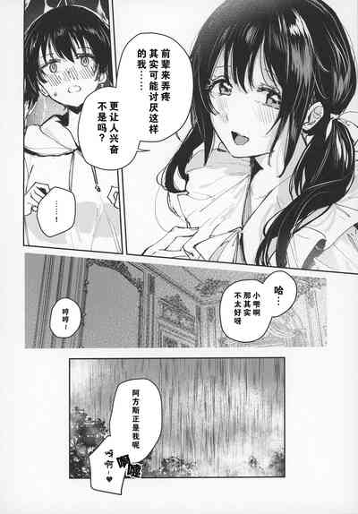 第24页图