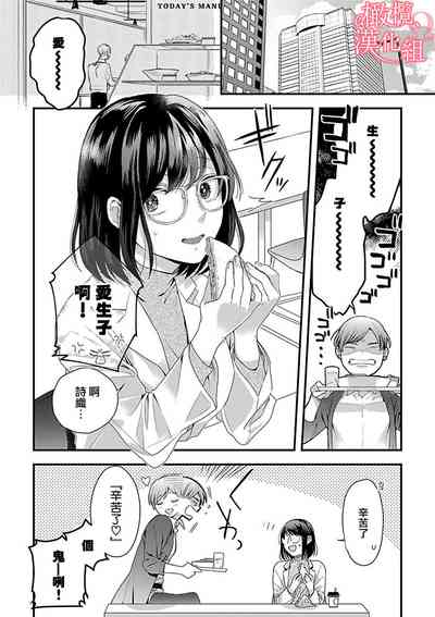 第4頁圖