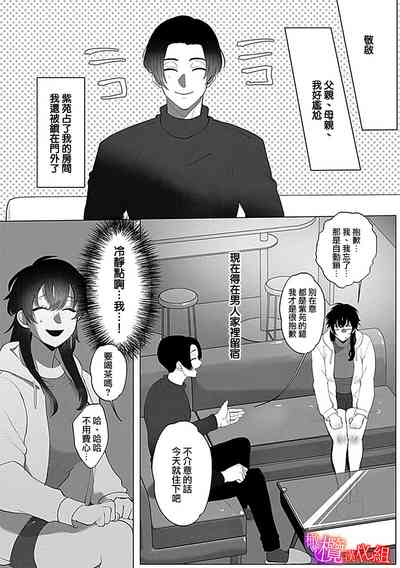 第16页图