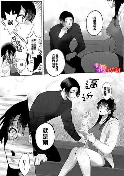 第20页图