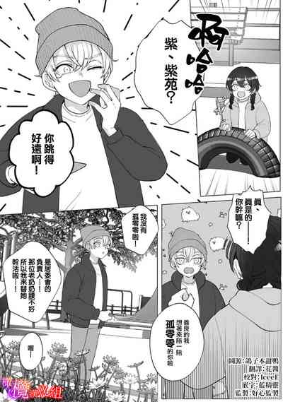 第40页图