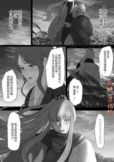 第24页图