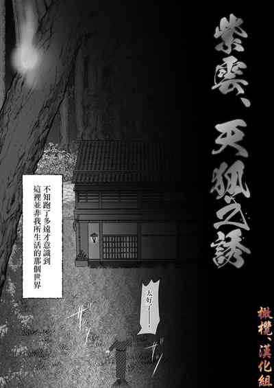 第4页图
