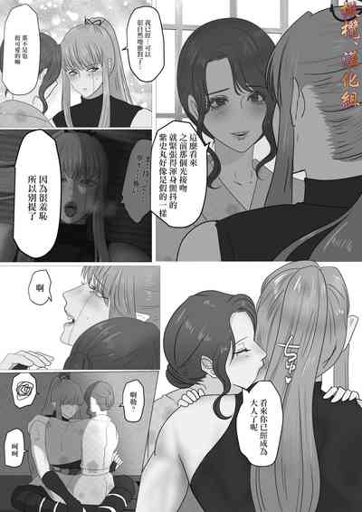 第64页图