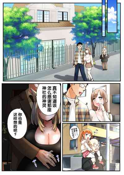 第36頁圖