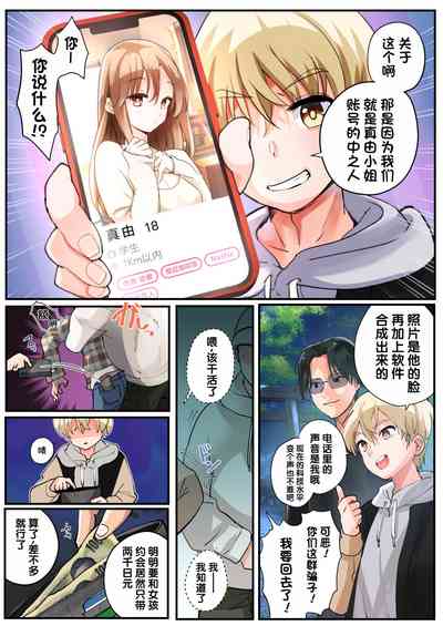 第4頁圖