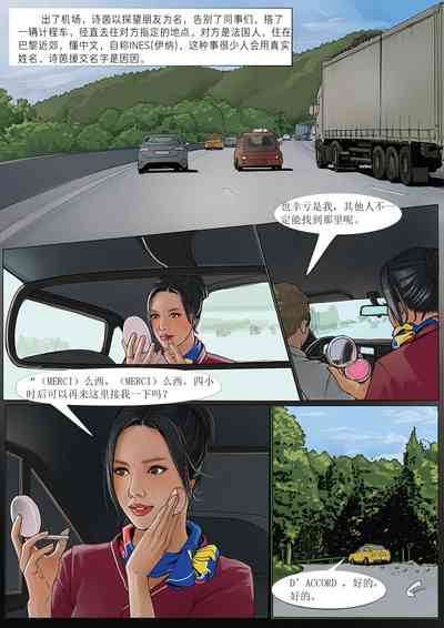 第12頁圖