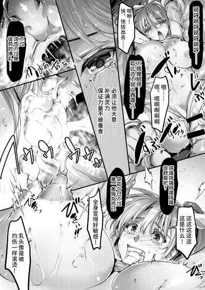 第8页图