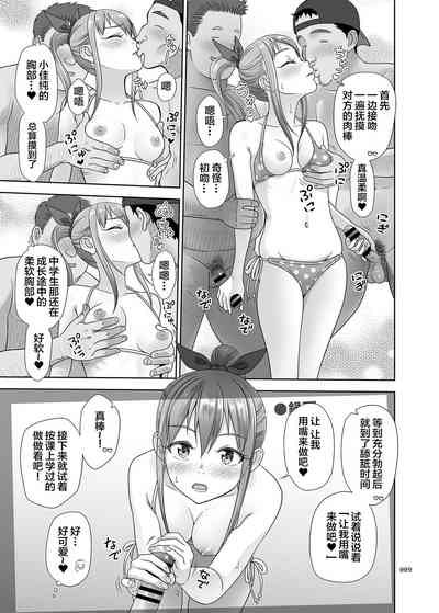 第8页图