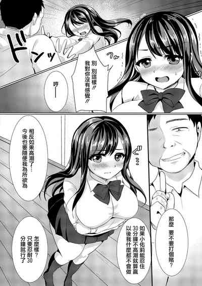 第8頁圖