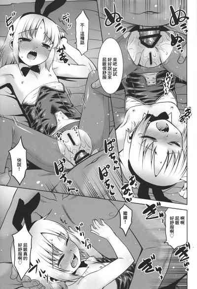 第20頁圖