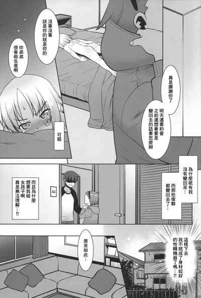 第4頁圖