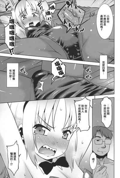 第8頁圖