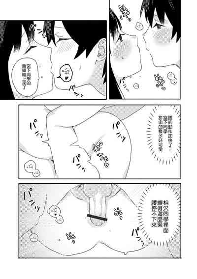 第12頁圖
