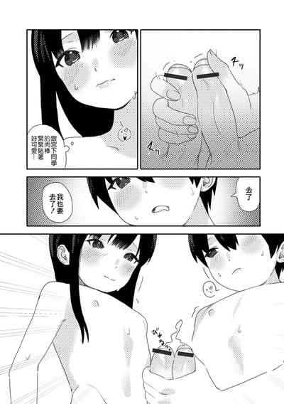 第8頁圖