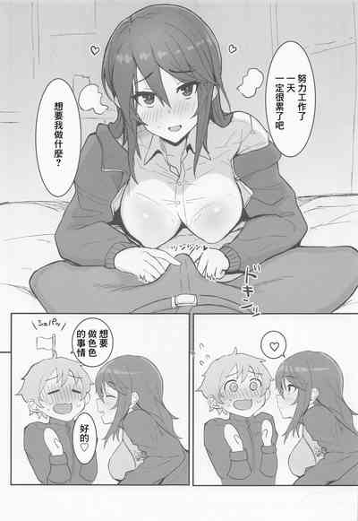 第4页图