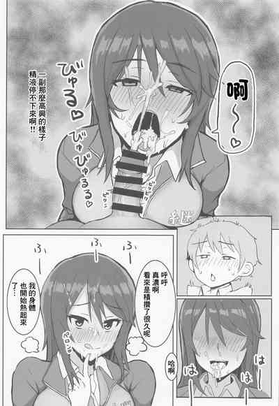 第8页图
