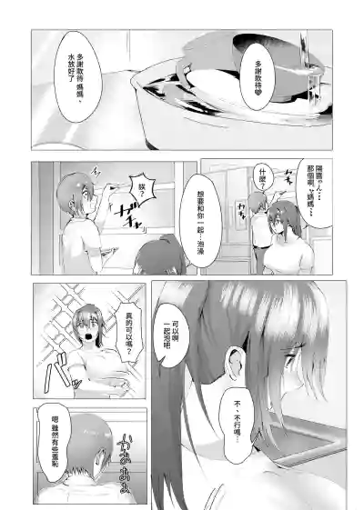 第24页图