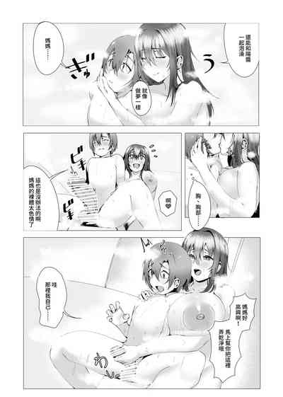 第28页图