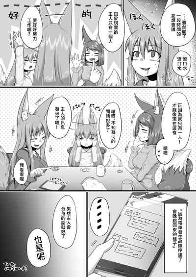 第32頁圖