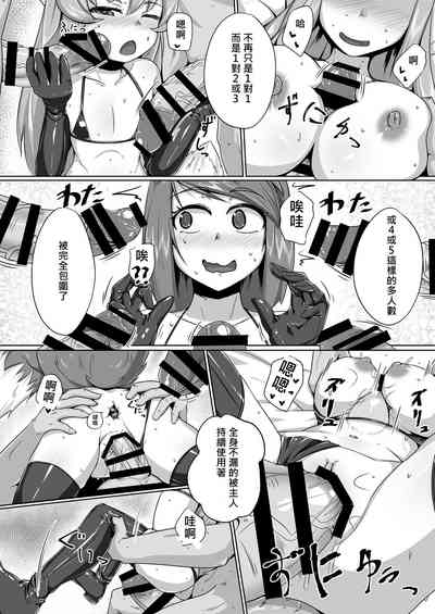 第8頁圖