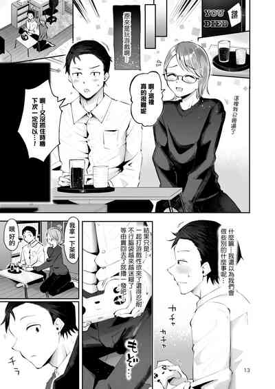 第12页图