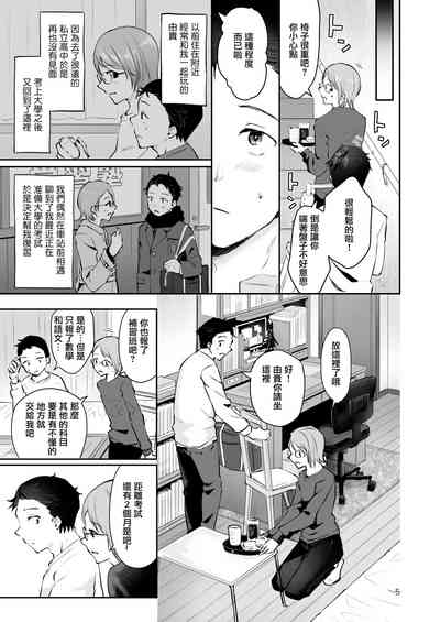 第4页图