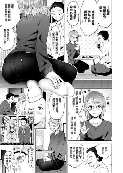 第8页图