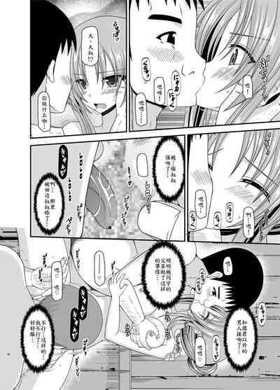 第20页图