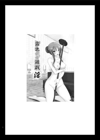 第4页图
