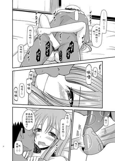 第64页图