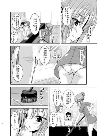 第8页图