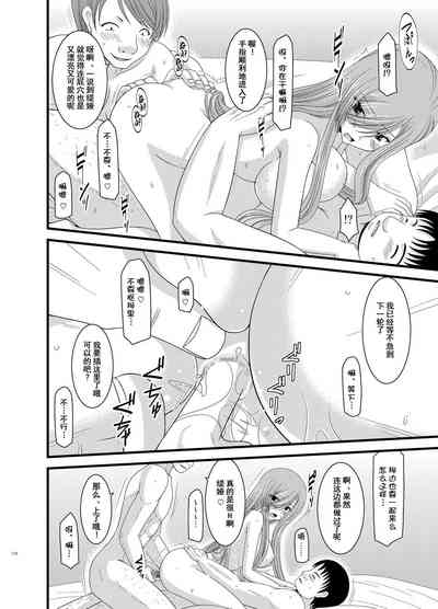 第112页图