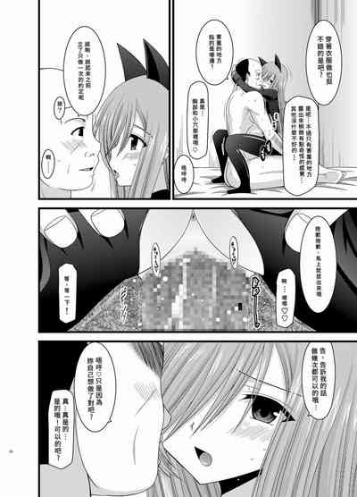 第20页图