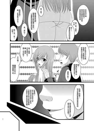 第84页图
