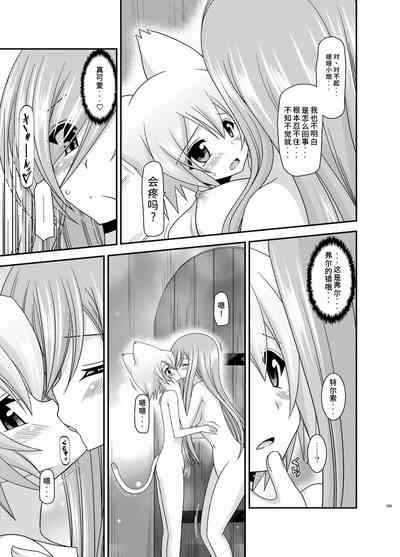第192页图