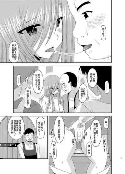 第76页图