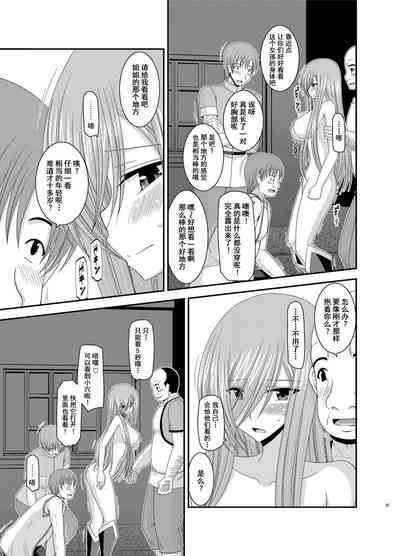 第88页图